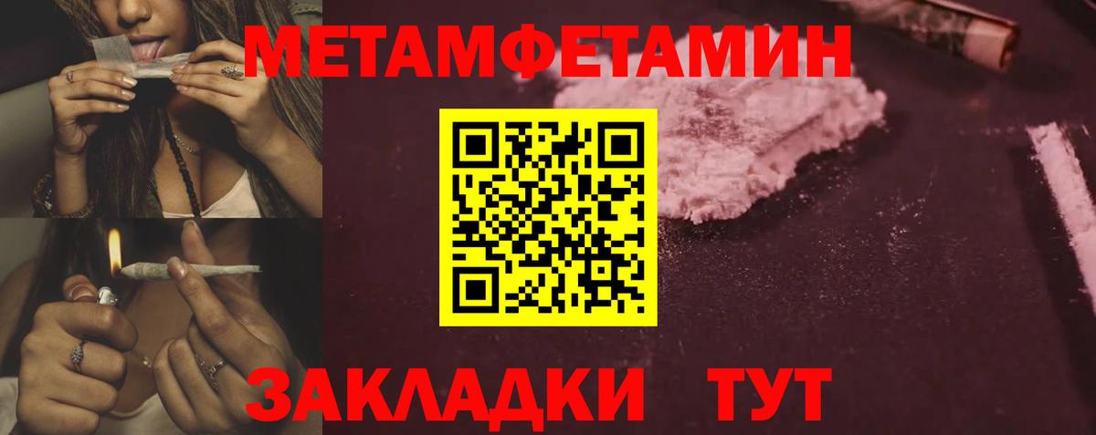 АМФЕТАМИН  Амфетамин VHQ  Вход с VPN  Альметьевск 