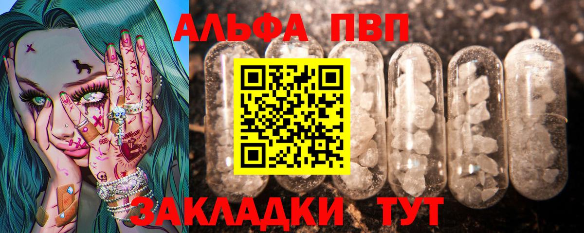 A-PVP СК Альметьевск