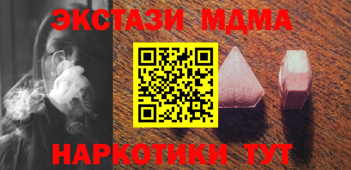 Альметьевск  Ecstasy бентли  ЭКСТАЗИ  Вход с VPN  ЭКСТАЗИ DUBAI 