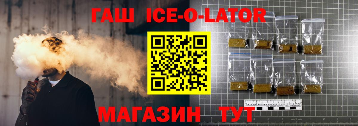 Альметьевск  ГАШИШ  наркота  Вход с VPN  ГАШИШ хэш  ГАШИШ Cannabis 