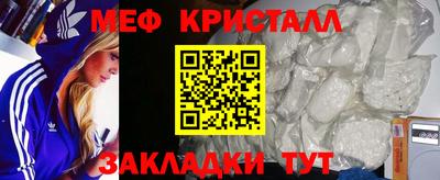 СК Кунгур