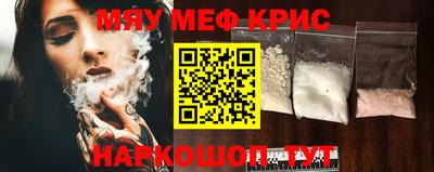 СК Кунгур