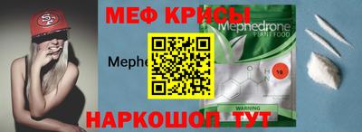 СК Кунгур