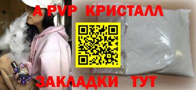 скорость mdpv Кумертау