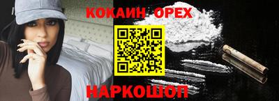 СК Кунгур