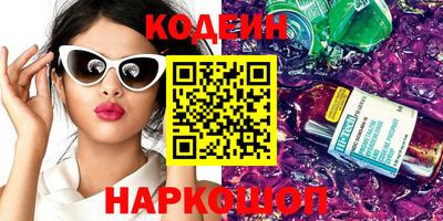 СК Кунгур