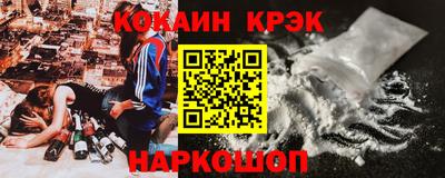 гашик Кулебаки