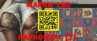 круглые Ливны