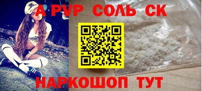 СК Кунгур