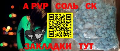 мдма Лесосибирск