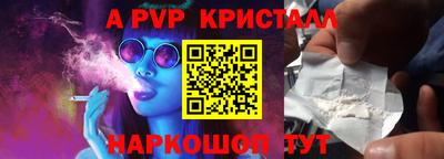 скорость mdpv Кумертау