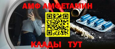 гашик Кулебаки