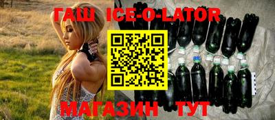 гашик Кулебаки