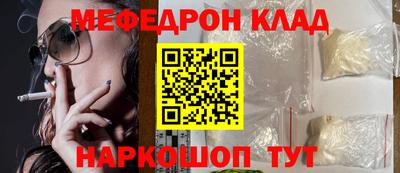 СК Кунгур