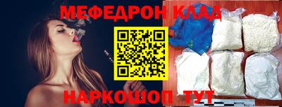 гашик Кулебаки