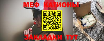 скорость mdpv Кумертау