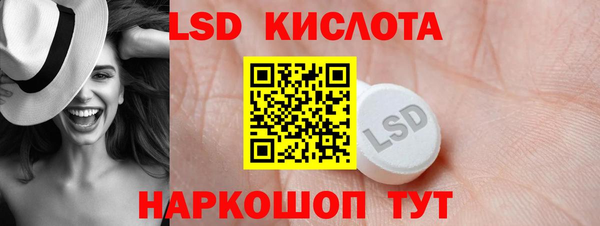 Лсд 25 экстази ecstasy  LSD-25 экстази ecstasy  Альметьевск  Вход с VPN 