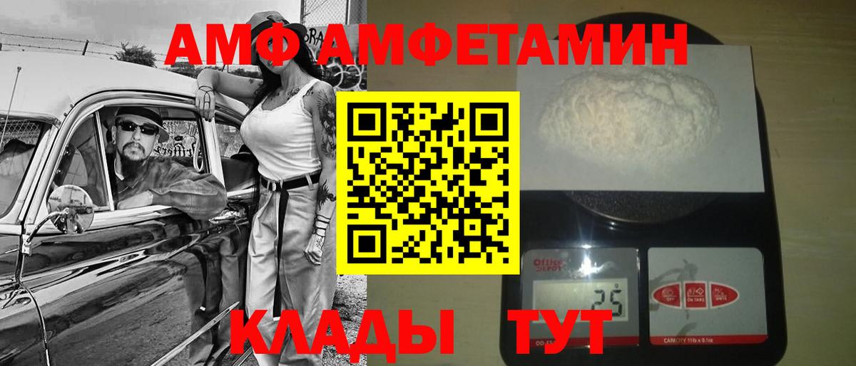 Первитин кристалл Альметьевск