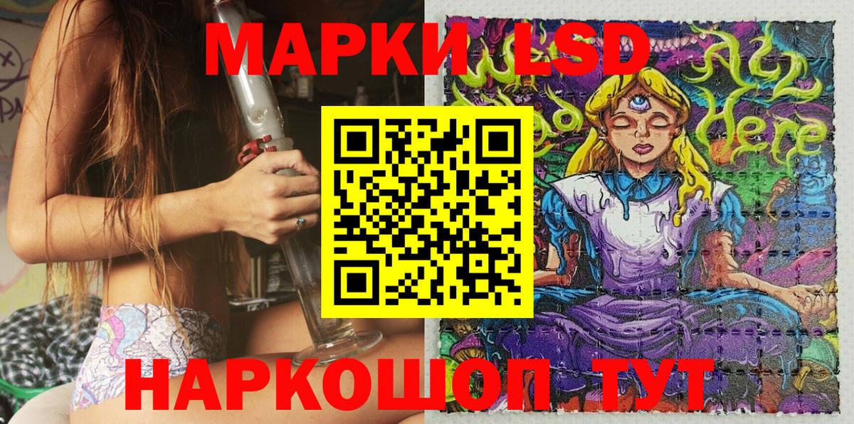 Марки NBOMe 1,5мг Альметьевск