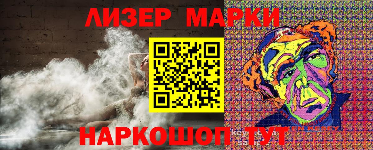 Марки NBOMe 1,5мг  где купить наркоту  Альметьевск  Вход с VPN 