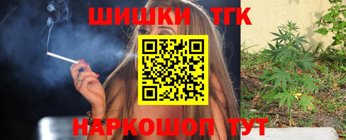 Шишки марихуана VHQ  Конопля OG Kush  Альметьевск  Вход с VPN 